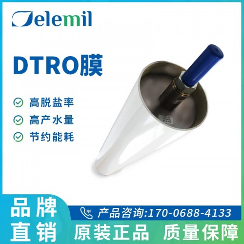 DTRO Equipment DTRO System Kitchen Waste Leachate Treatment