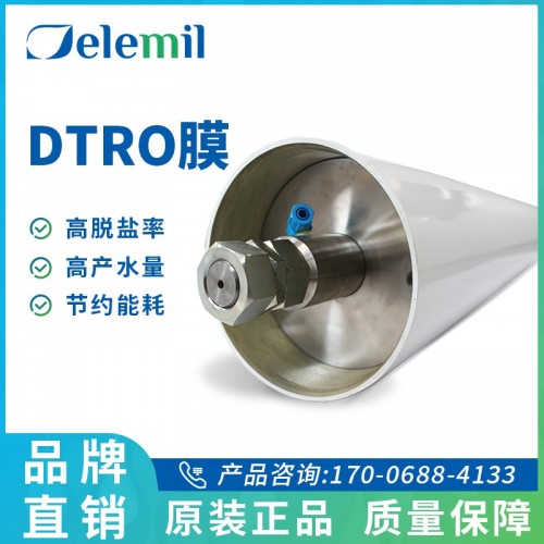 DTRO Disk Tube Reverse Osmosis Membrane DTRO Membrane Emergency Treatment of Waste Storage Leachate