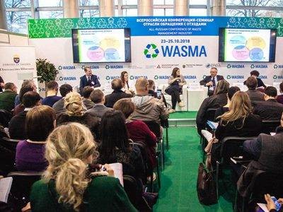 Moscow International Waste Management, Recycling, Water Treatment Equipment and Technology Exhibitio